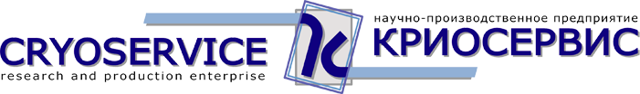 НПП «Криосервис»