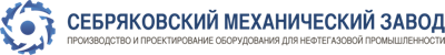 Себряковский машиностроительный завод